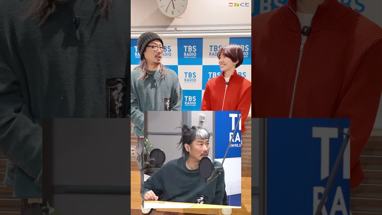【髪型】石山蓮華 x 菅良太郎 こねくと #shorts
