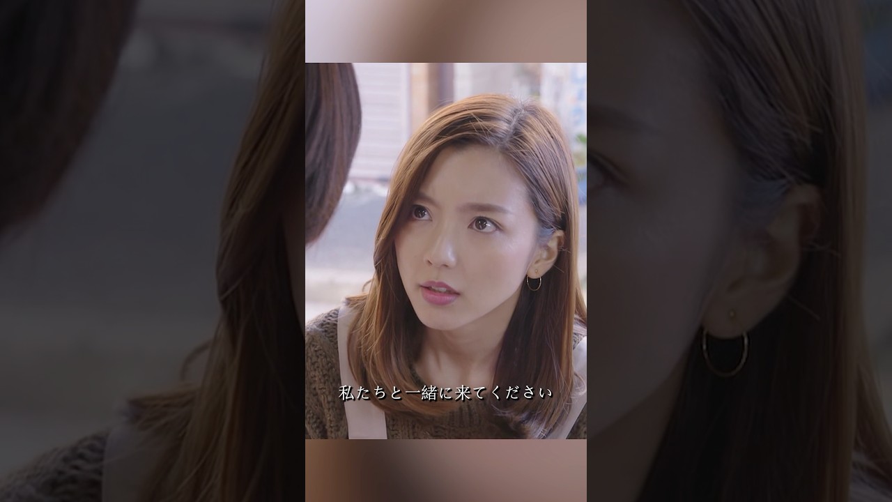 逃げるは恥だが役に立つ 新垣结衣、星野源 、大谷亮平、藤井隆 #movie #shorts #action #comedy #romance #新坦结衣 #星野源