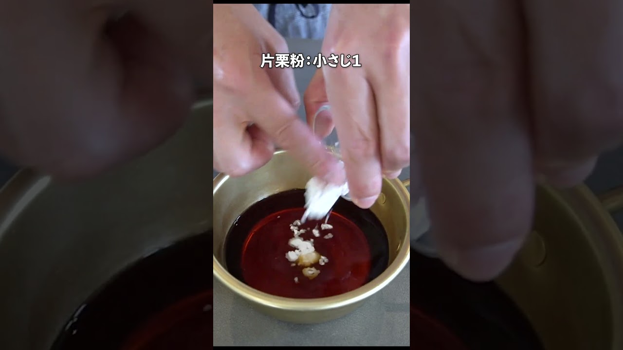 簡単&さっぱりヘルシー和食！絶品なすのみぞれ煮の作り方　 #料理　#shorts  #コウケンテツ