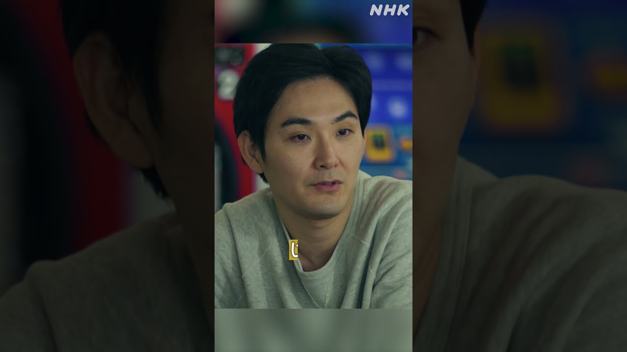 【東京サラダボウル】「ep8 有木野了」キャラクターPV 松田龍平 | NHK | #shorts