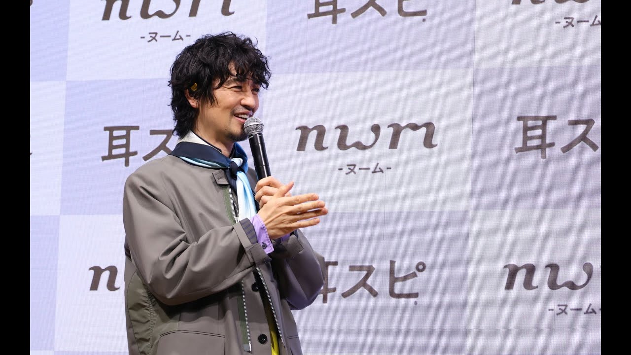 斎藤工さん、一人四役を務めたCMについて語る『「耳スピ」新CM発表会』