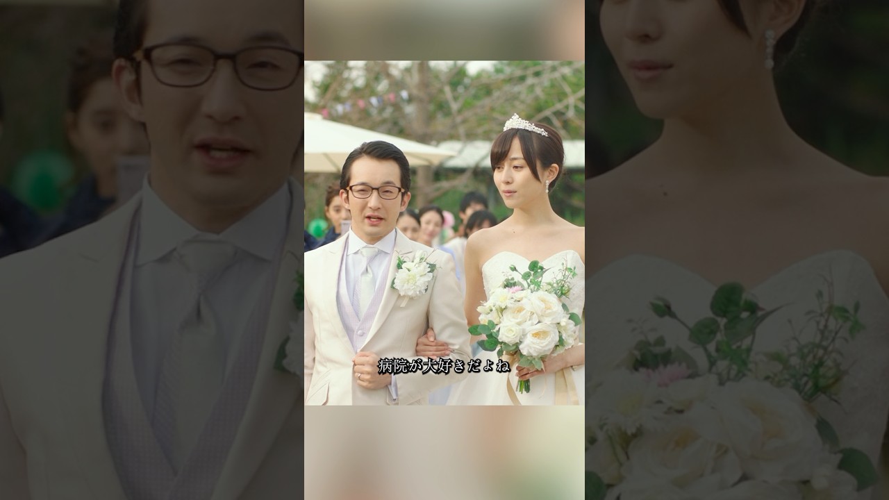 コード・ブルー-ドクターヘリ緊急救命- 山下智久、新垣结衣、户田惠梨香、比嘉爱未   #movie #shorts #action #drama #新垣结衣 #山下智久