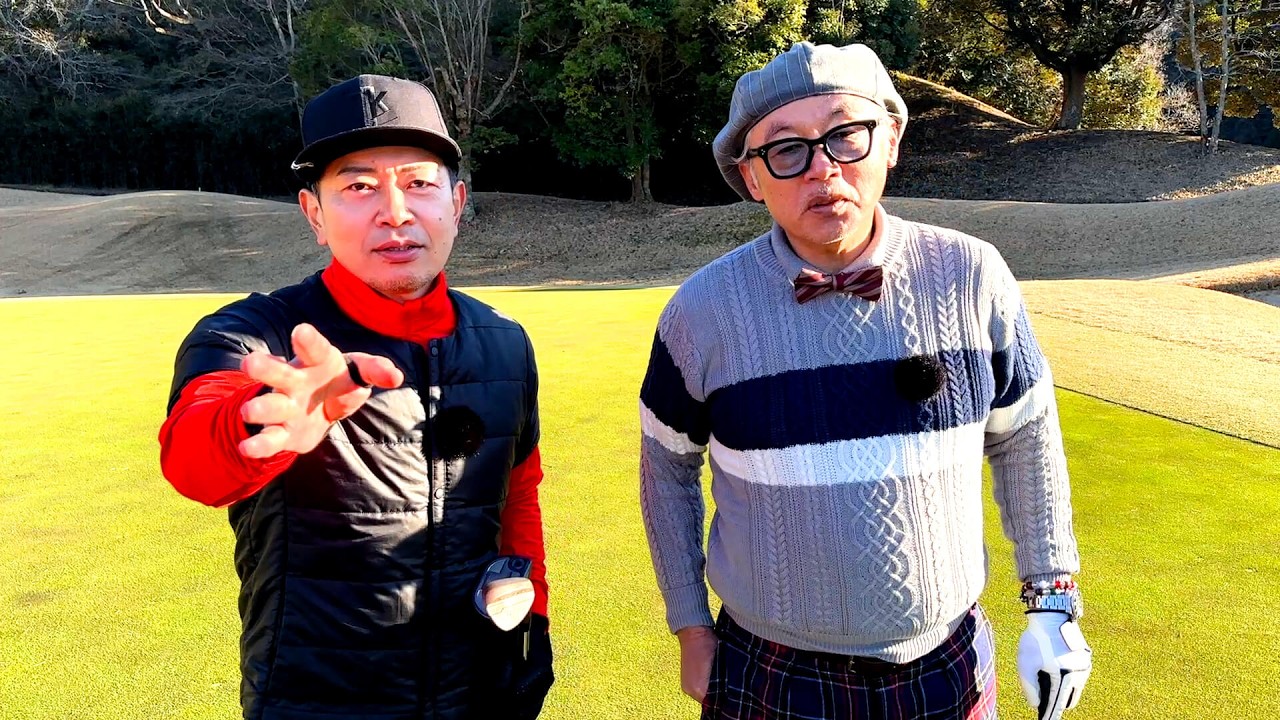 田代まさしと英語禁止ゴルフやったら、英語以外の発言に問題がありました。。