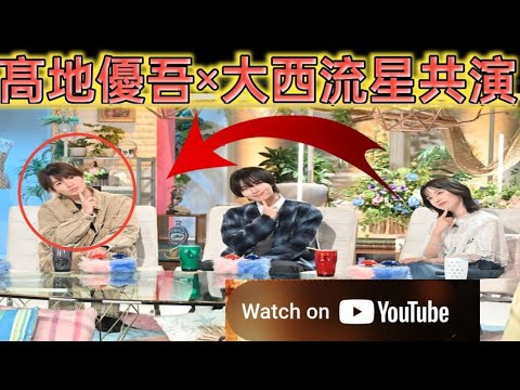 髙地優吾＆大西流星が弘中綾香アナのツッコミに苦笑い「急に現実に引き戻される」『僕のあざとい元カノ』最終回スタジオゲストに登場