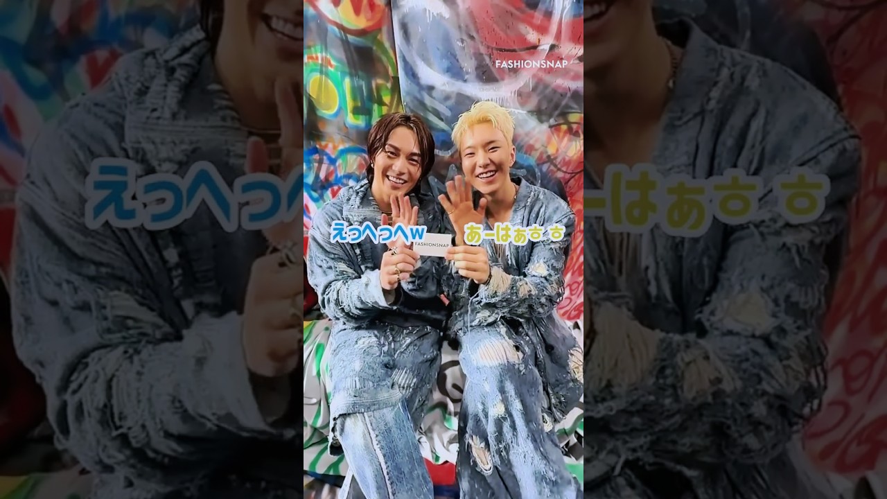 【セブチ×トラジャ】虎コラボ実現🐯💛💙 #松田元太 #ホシ #seventeen #TravisJapan #Shorts