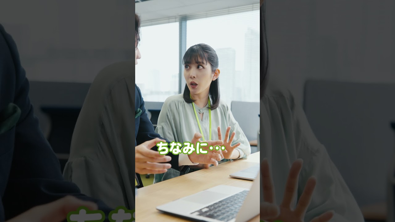 1000万人見積り_飯島さん松田さん篇 #ライフネット生命 #松田るか #飯島寛騎 #shorts