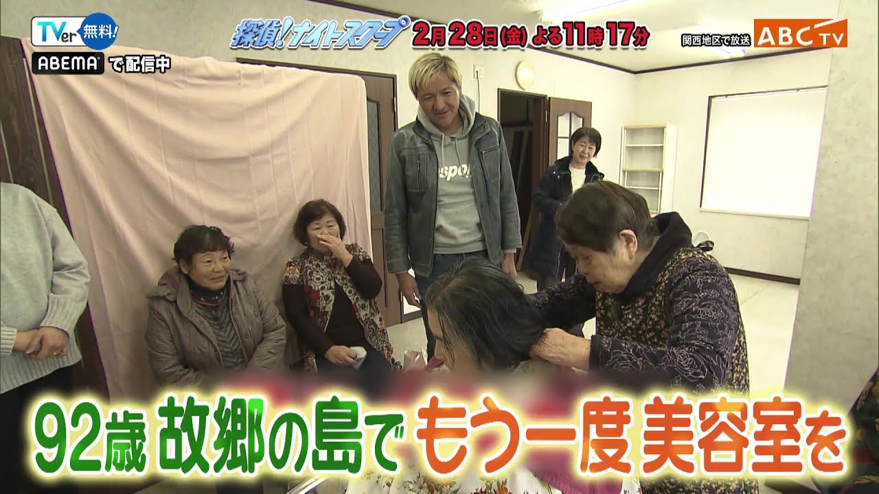 「探偵！ナイトスクープ」2月28日（金）よる放送！