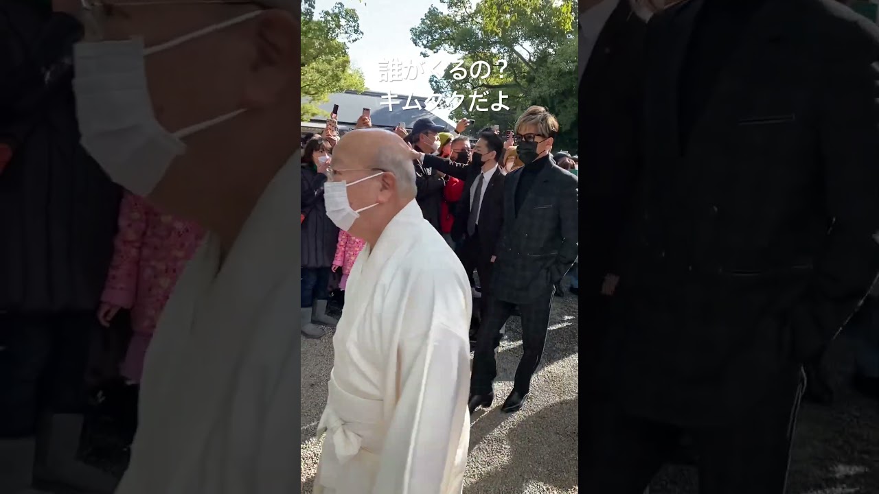 突然キムタクが現れると見たくなる！