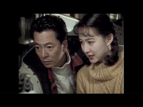 地方記者立花陽介傑作選⑤「米沢蔵王通信局」水谷豊、森口瑤子、片桐竜次、大和田伸也、松本留美、下條アトム(1995)