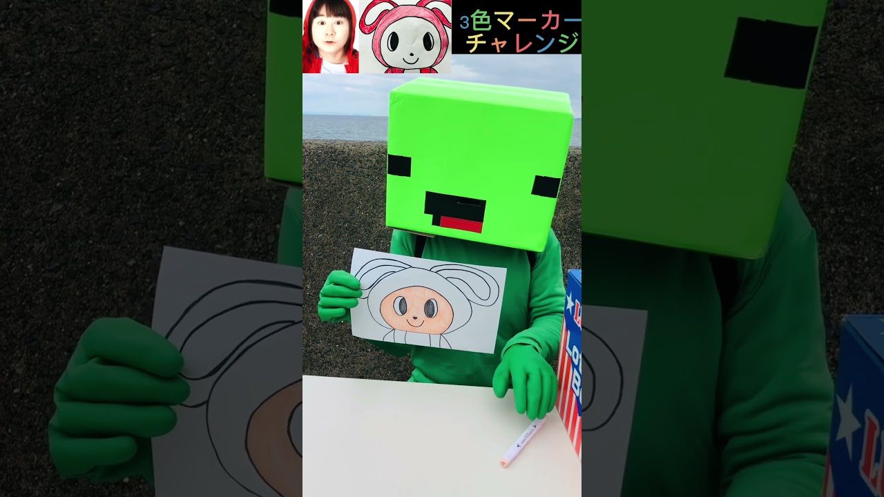まいぜんシスターズ実写版/マイッキーがぜんいちで3色マーカーチャレンジした結果！？