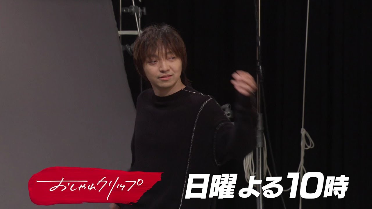 【おしゃれクリップ】ゲストは三浦大知　3月9日(日)よる10時放送！