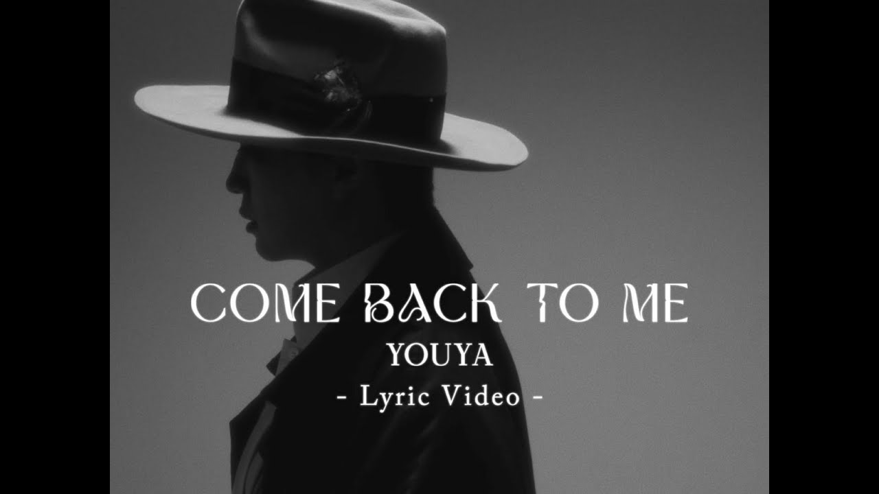 松下優也 - YOUYA "Come Back To Me" Lyric Video