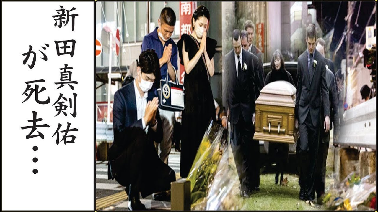 新田真剣佑の病状に一同驚愕...新田真剣佑が”薬漬け”で”生死の境を彷徨い続ける日々”を送っている真相がやばい！