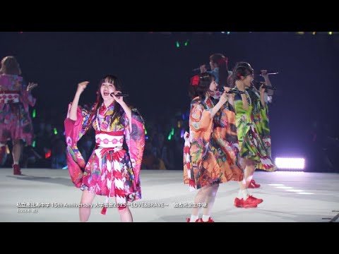 【LIVEゾクゾク スカパー！】吉田鋼太郎出演CM「３月も音楽LIVEゾクゾク！」asepa・私立恵比寿中学篇 15秒