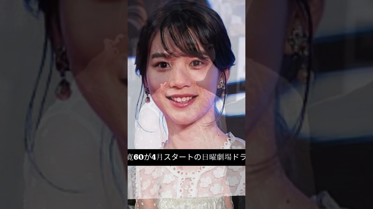 のん＆阿部寛！日曜劇場で復帰決定‼️ 9年ぶりの快挙