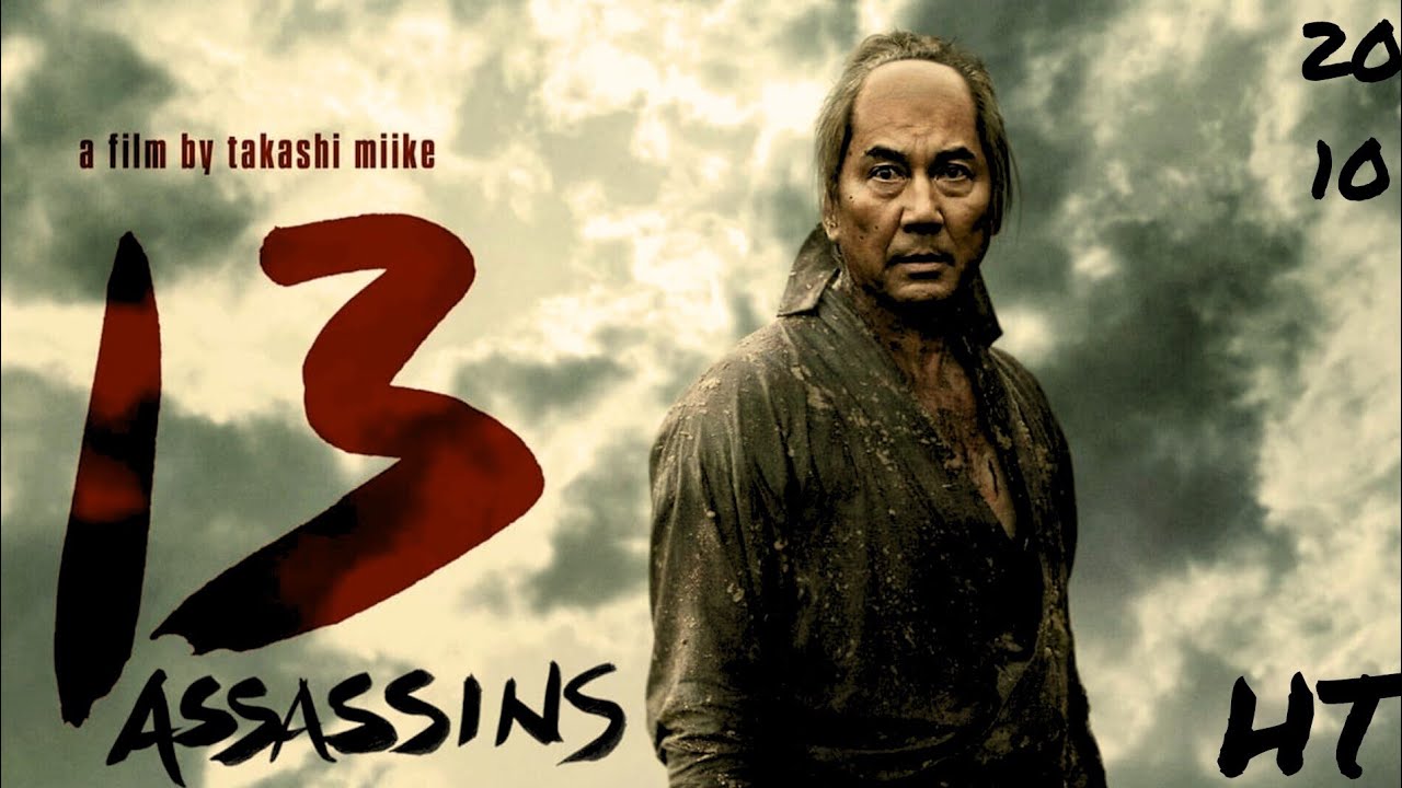 13 Assassins 2010 Action Drama Movie /  Koji Yakusho & Yusuke Iseya / Full Movie Review & Facts