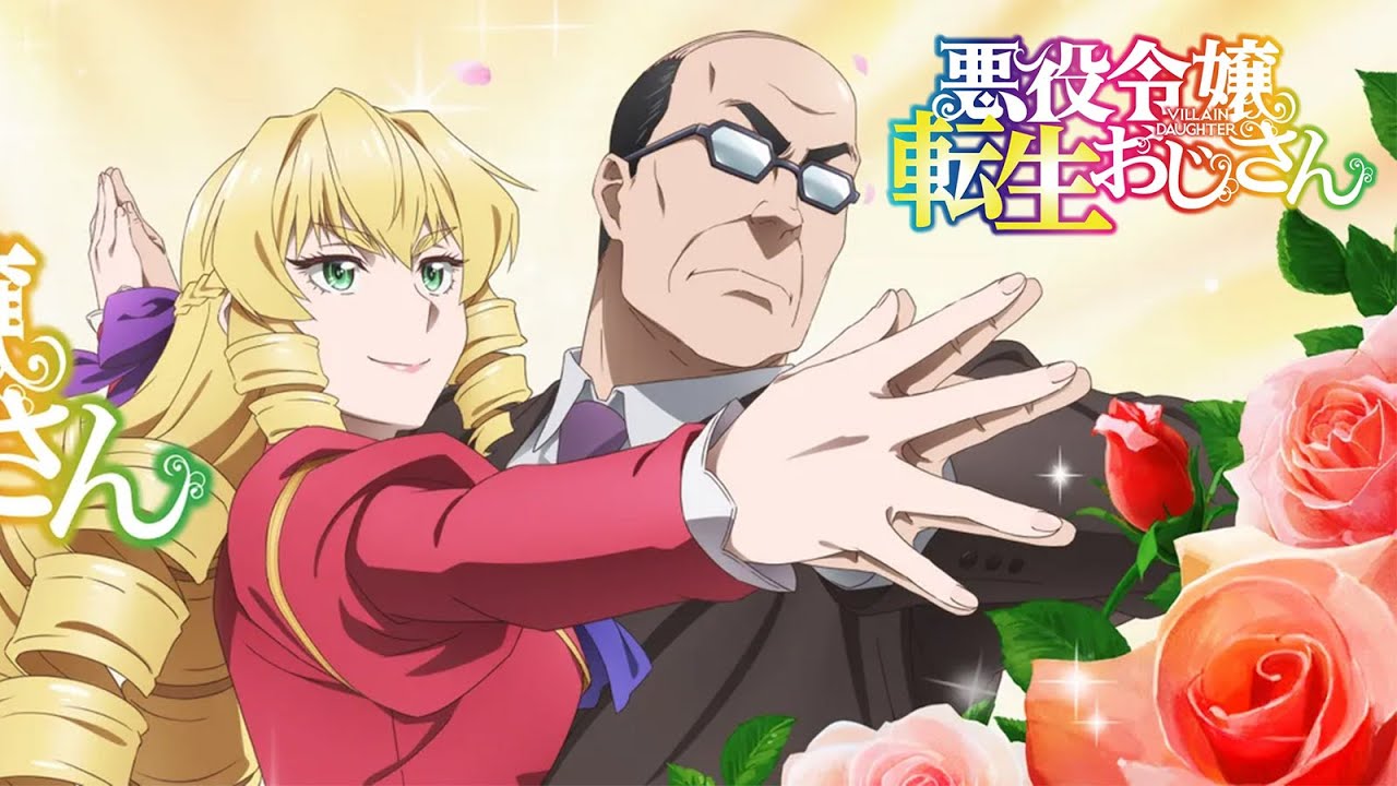 マツケンサンバll Matsuken Samba II - 悪役令嬢転生おじさん From Bureaucrat to Villainess - Ending Theme - Piano Cover