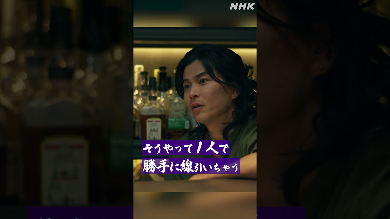 【東京サラダボウル】キャラクター紹介「張柏傑(ちょうばいじぇ)」朝井大智 | NHK | #shorts