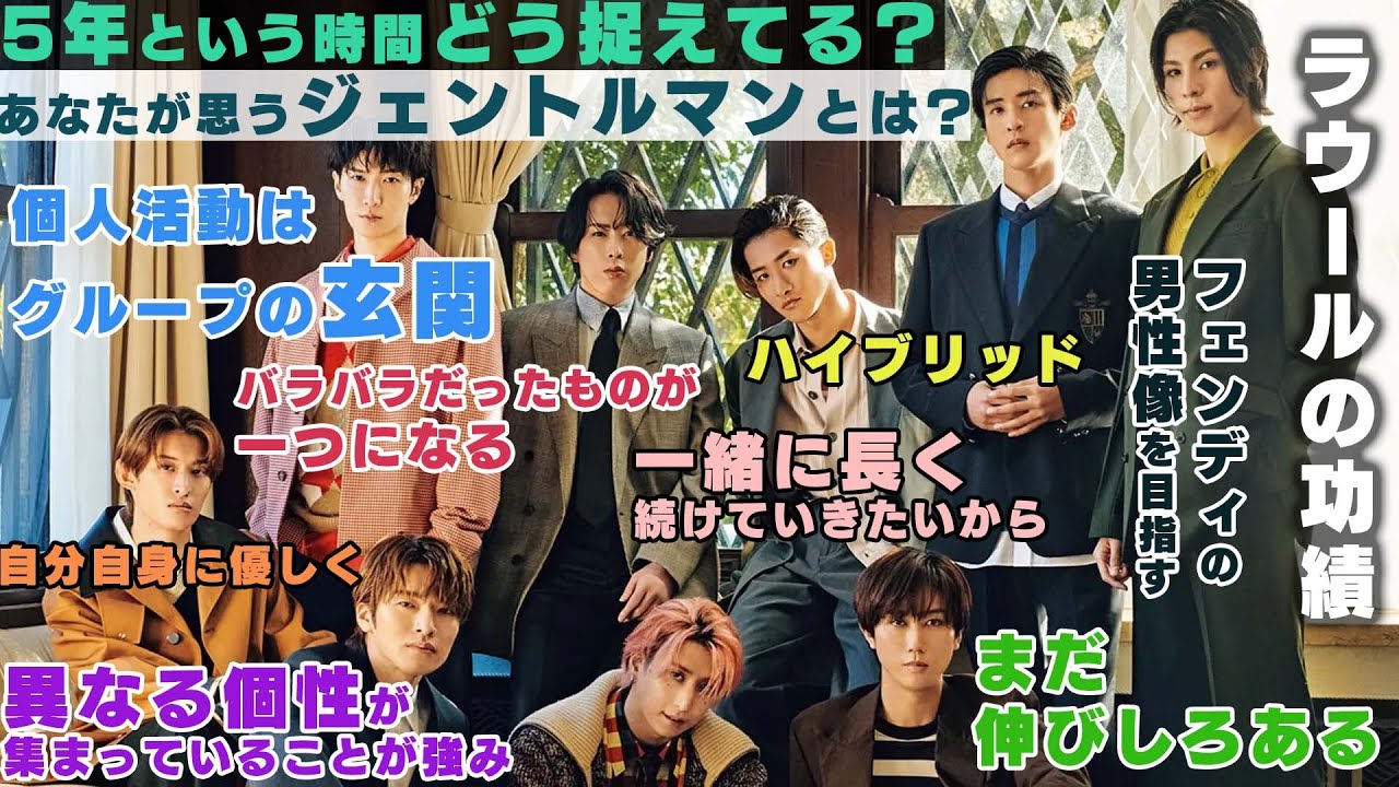 Snow Manがここまで売れてる理由は深澤辰哉が答えた「強み」が大きいよね