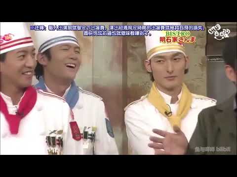 『BISTRO SMAP』「レストラン」🌈🌞🌈「明石家さんま」#bistro #smap #木村拓哉