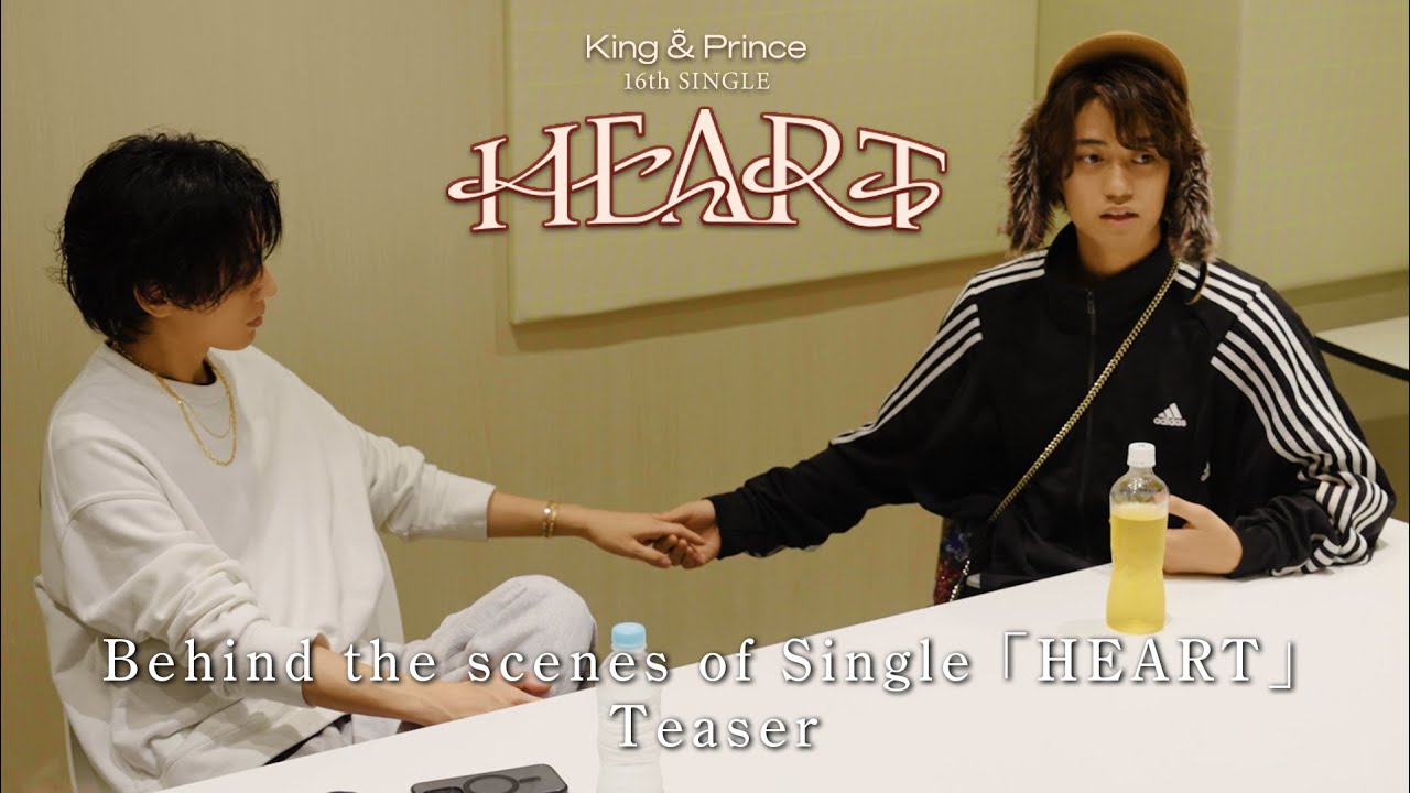 King & Prince Behind the scenes of Single「HEART」 Teaser