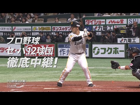 【LIVEゾクゾク スカパー！】吉田鋼太郎出演CM「３月もスポーツLIVEゾクゾク！」いよいよ開幕篇 15秒