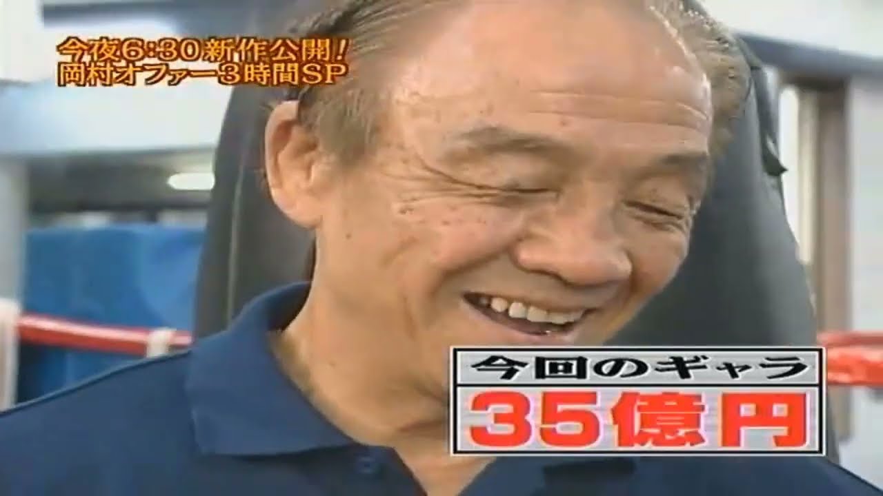 【めちゃ²イケてるッ! 】  特番 岡村オファーシリーズ第9弾 ボクシング1年間の軌跡