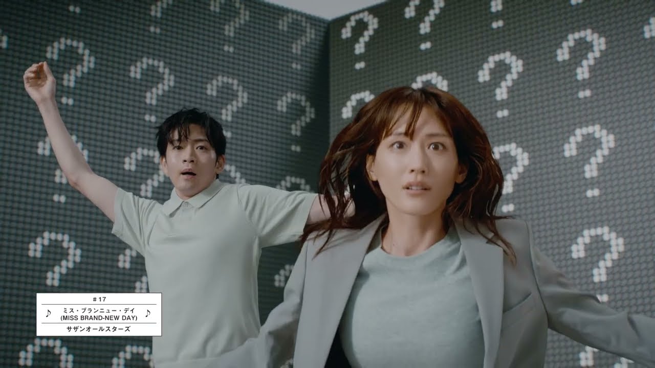 2025　感動パンツ　LifeとWear/なぜ感動？　30秒