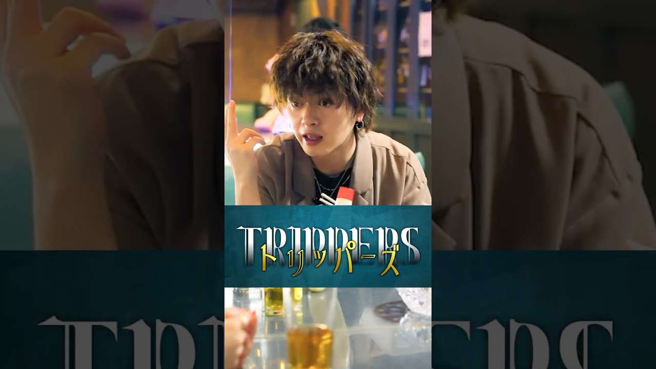 イカレチームの秘密の関係？【トリッパーズ】  #ごっこ倶楽部   #ASCREATIONPROJECT#Penthouse #一難#ショートドラマ