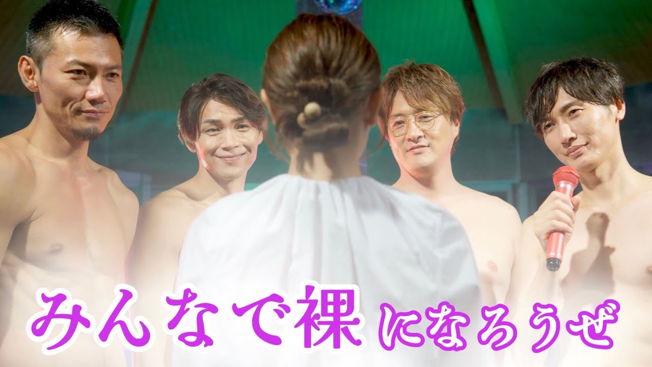 【期間限定】ep01 【# 丁寧な港区暮らし】「今夜は...純烈」 純烈 今林久弥【公式】