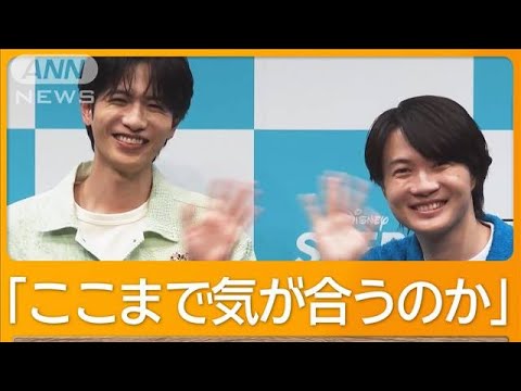 神木隆之介＆志尊淳、思い出の場所は？　念願のCM共演【グッド！モーニング】(2025年3月5日)