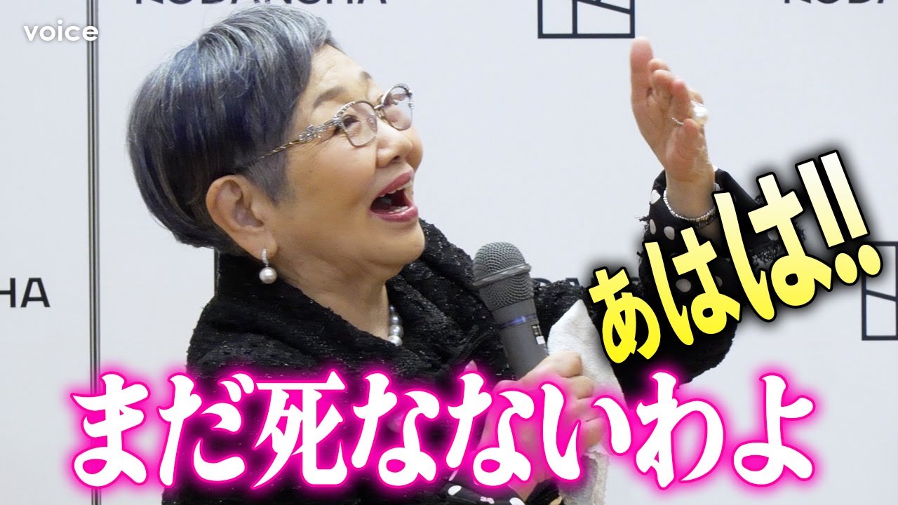 【フル】元気あり余る77歳・泉ピン子！書籍会見は予定を大幅に超え50分の漫談に！えなりかずきにもチクリ