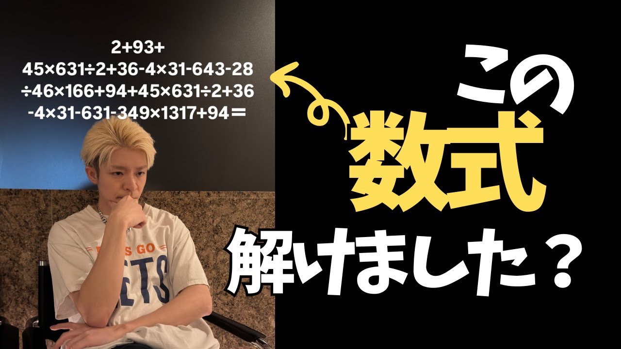【一体なんなの？】岸優太、iLYsを翻弄する。