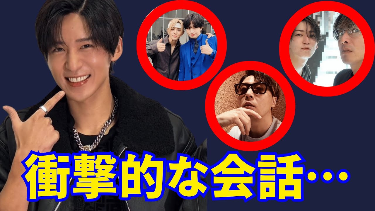Snow Man・目黒蓮と堂本剛の衝撃的な会話…山田涼介、亀梨和也、中島健人などの同僚との関係も強調されます。
