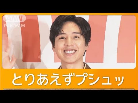 坂東龍汰「しあわせ湧きあがる」瞬間は？【グッド！モーニング】(2025年3月5日)