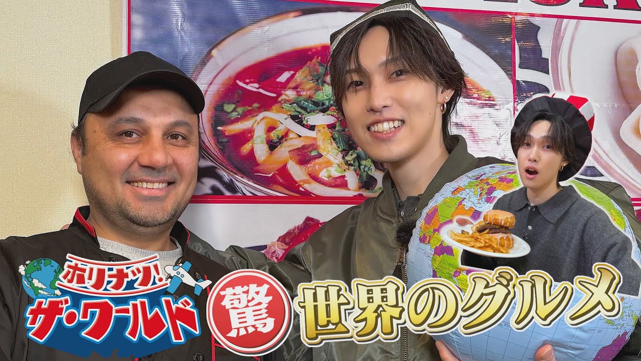 0泊1日!?名古屋で〝世界一周の旅②〟【アジア～北米大陸編】