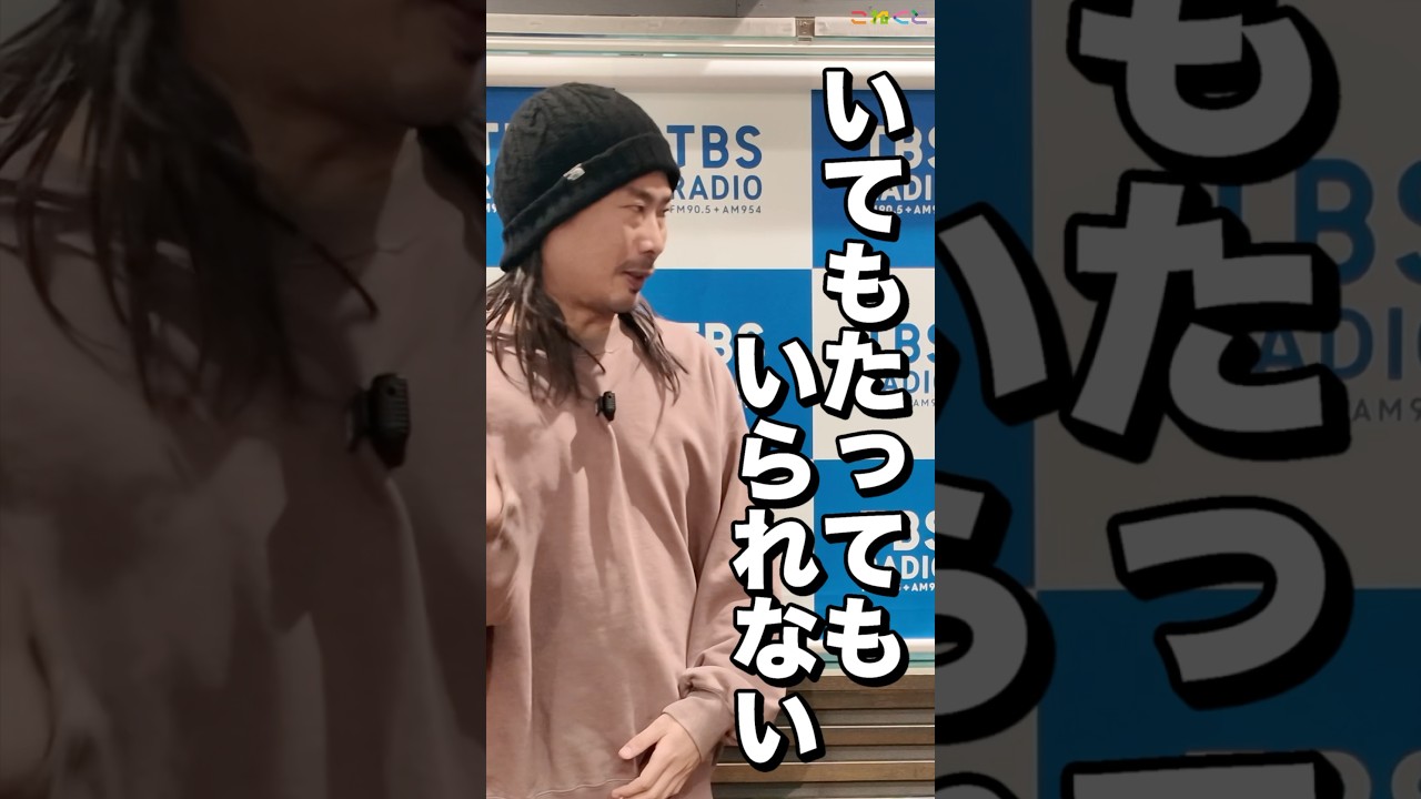 【ラーショ🍜】石山蓮華 x 菅良太郎 こねくと #shorts