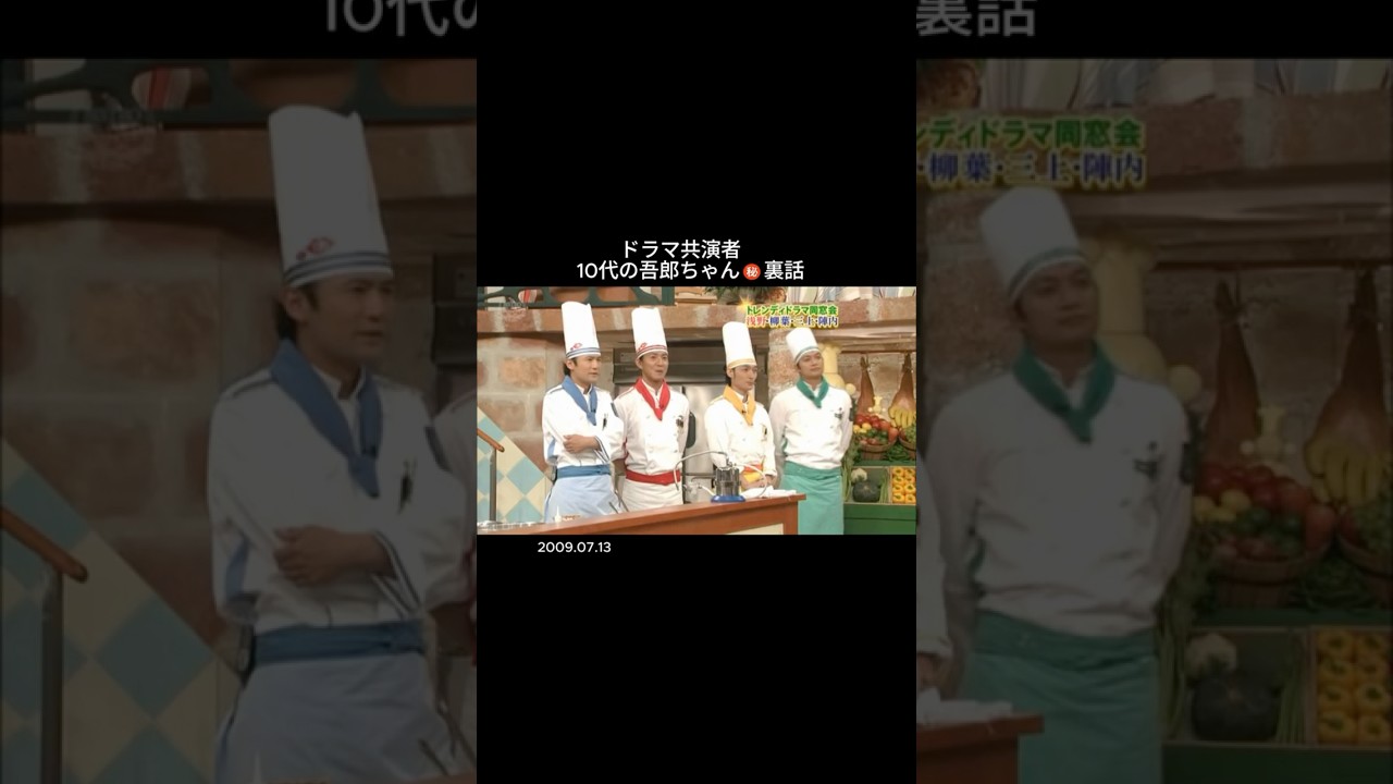 #稲垣吾郎 　#SMAPXSMAP