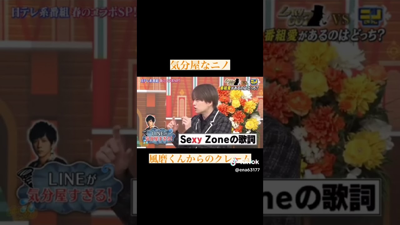 嵐の二宮和也 #嵐