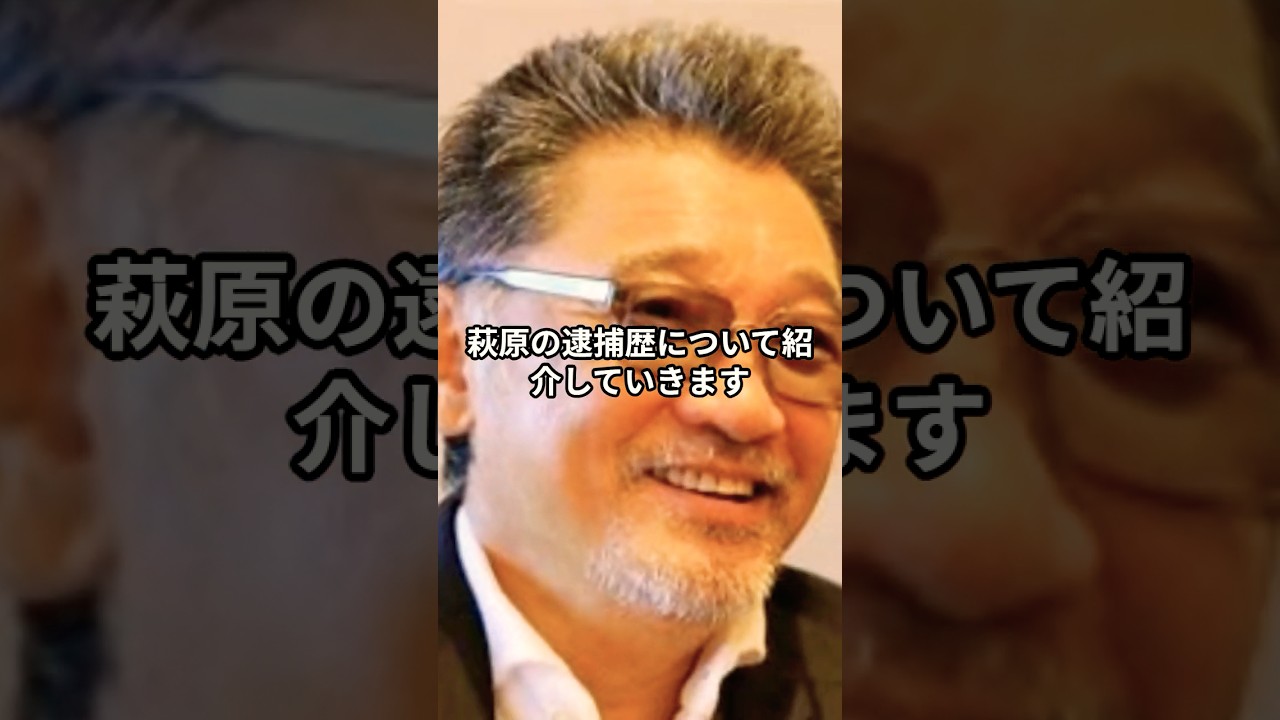 【萩原健一】石原裕次郎との確執！キメセク常習と言われたショーケンが裏の顔、前貼り無しの濡れ場撮影で絶頂させた女優の正体。ナマ本番を強要した真相に言葉を失う！ #萩原健一 #昭和セブン #shorts