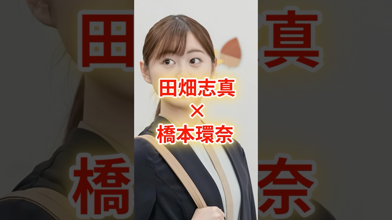 朝ドラ「おむすび」田畑志真演じる菜摘がかわいいから、全て許そうじゃないか #橋本環奈