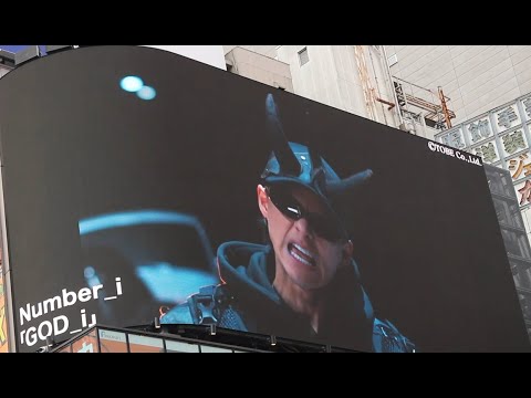 ナンバーアイ god_i なんばーあい 公式 number_i  岸優太 平野紫耀 神宮寺勇太 ナンバーアイ 東京ドーム キンプリ imp. オフィシャル 北山宏光 三宅健 numberi tobe