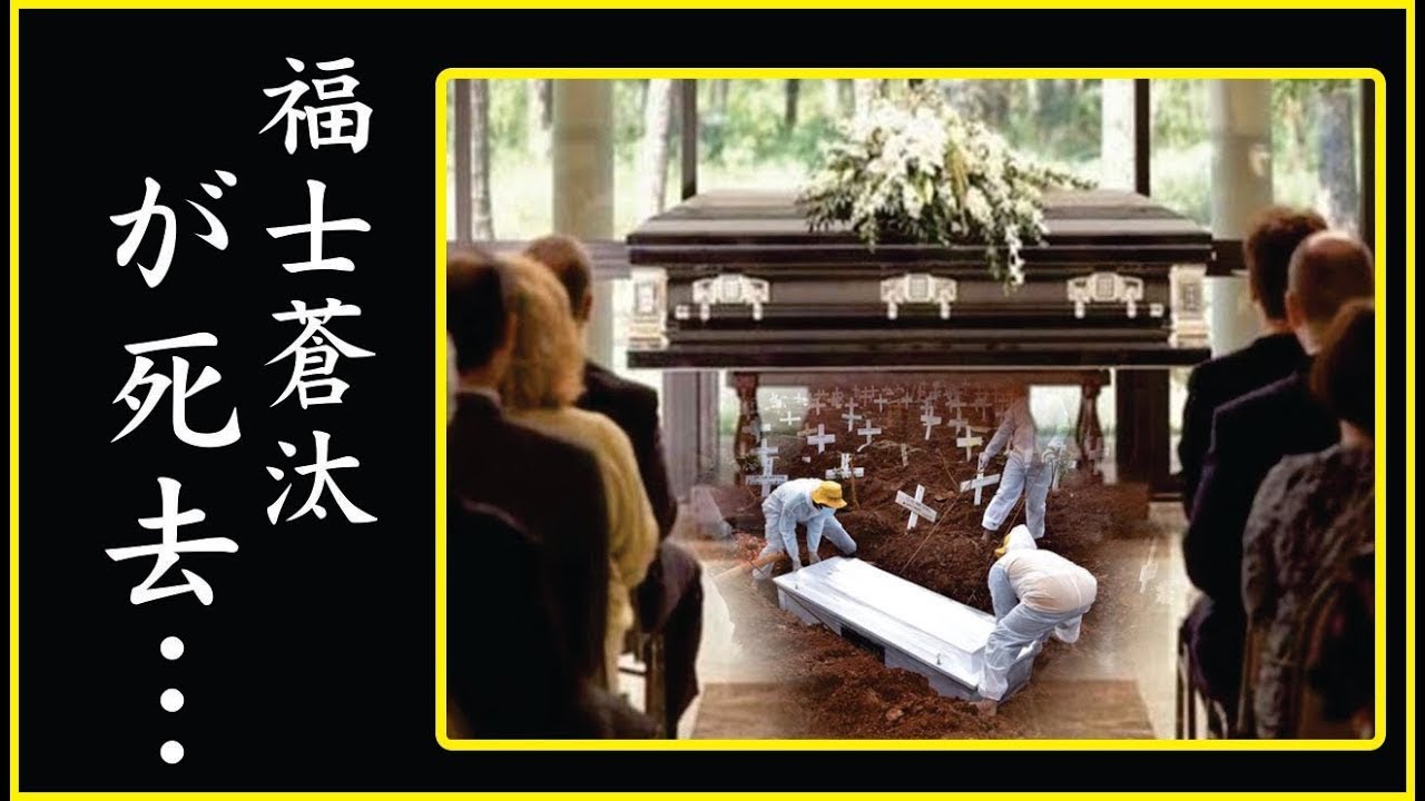 福士蒼汰が義眼を隠す以外にサングラスをかけ続ける理由がヤバすぎる…