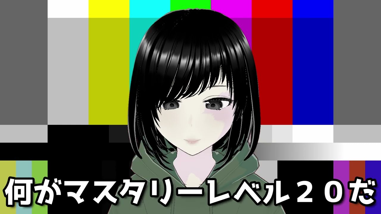 【LoL/替え歌】サポートを責めないで - I see (替え歌：you10say)【cover】