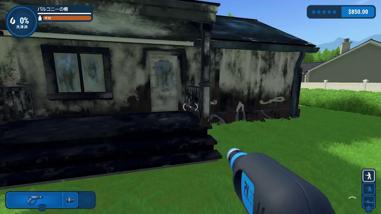 レン君の清掃生活