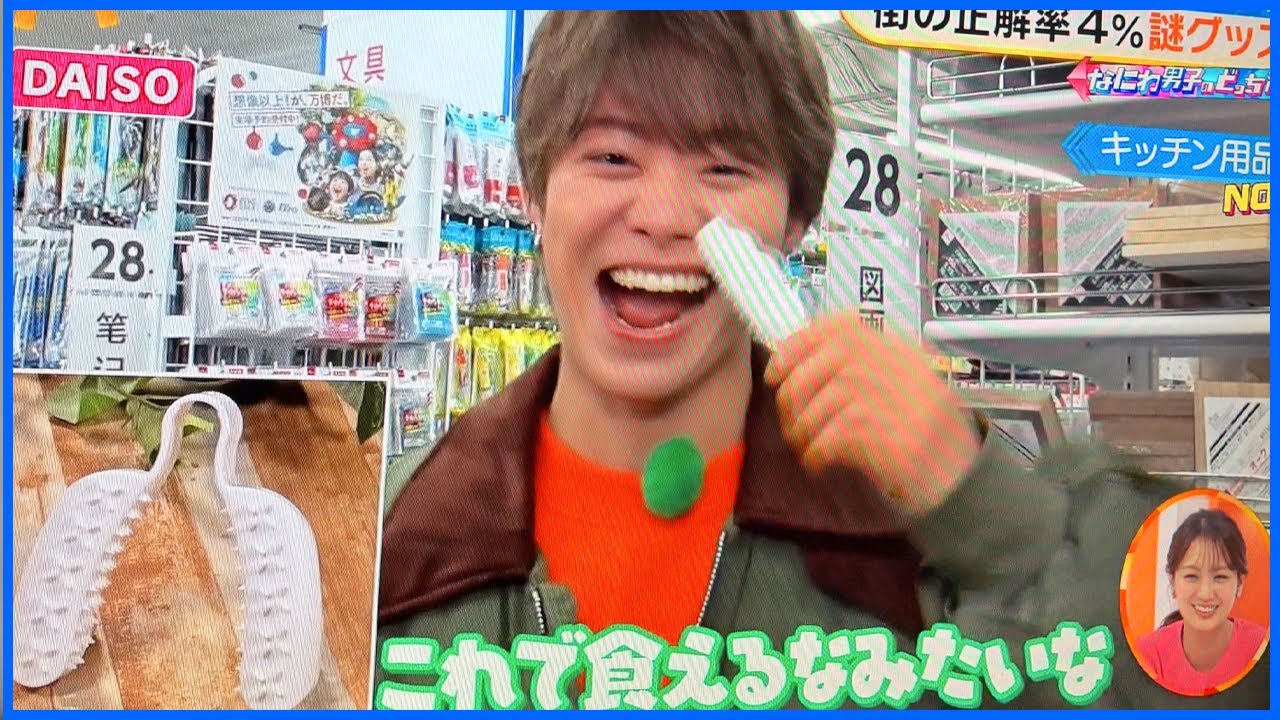 Naniwa Danshi めざましテレビ ⏰ 大橋和也の楽しいモーニングショー