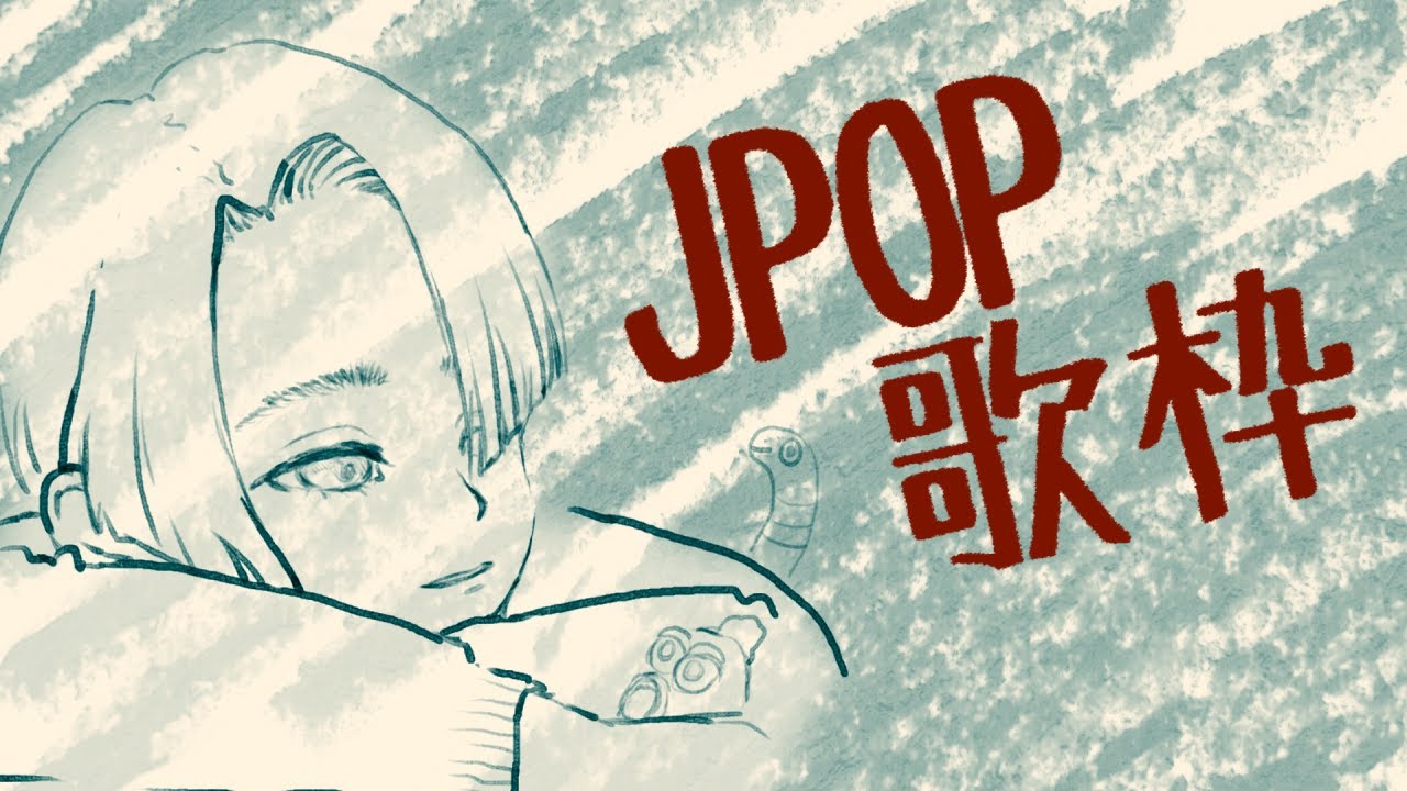 【歌枠/雑談】平成JPOP歌枠　～我等友情永久不滅～　カラオケJOYSOUND for STREAMER