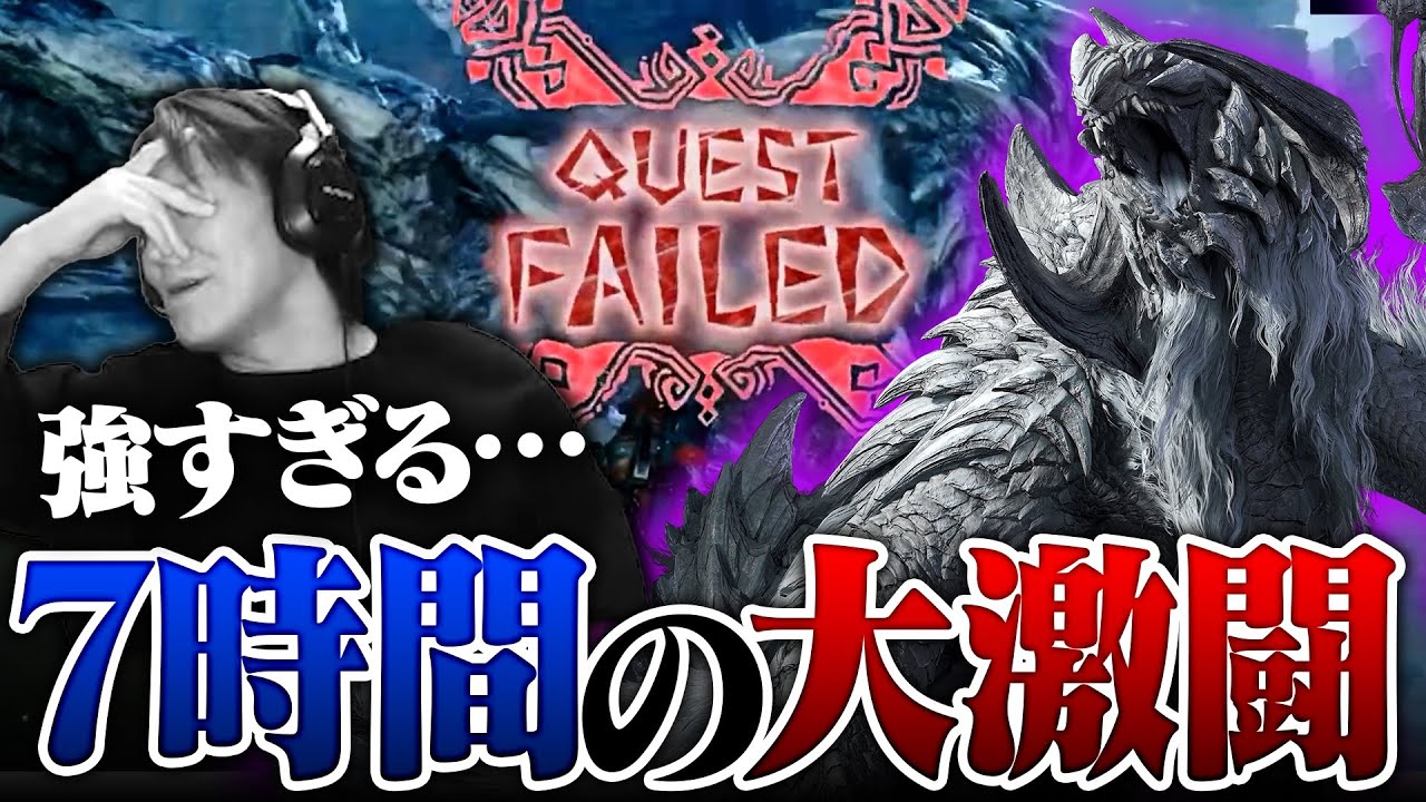 【#2】EIKO!GO!!「モンスターハンターワイルズ」名場面集【ベータテスト】