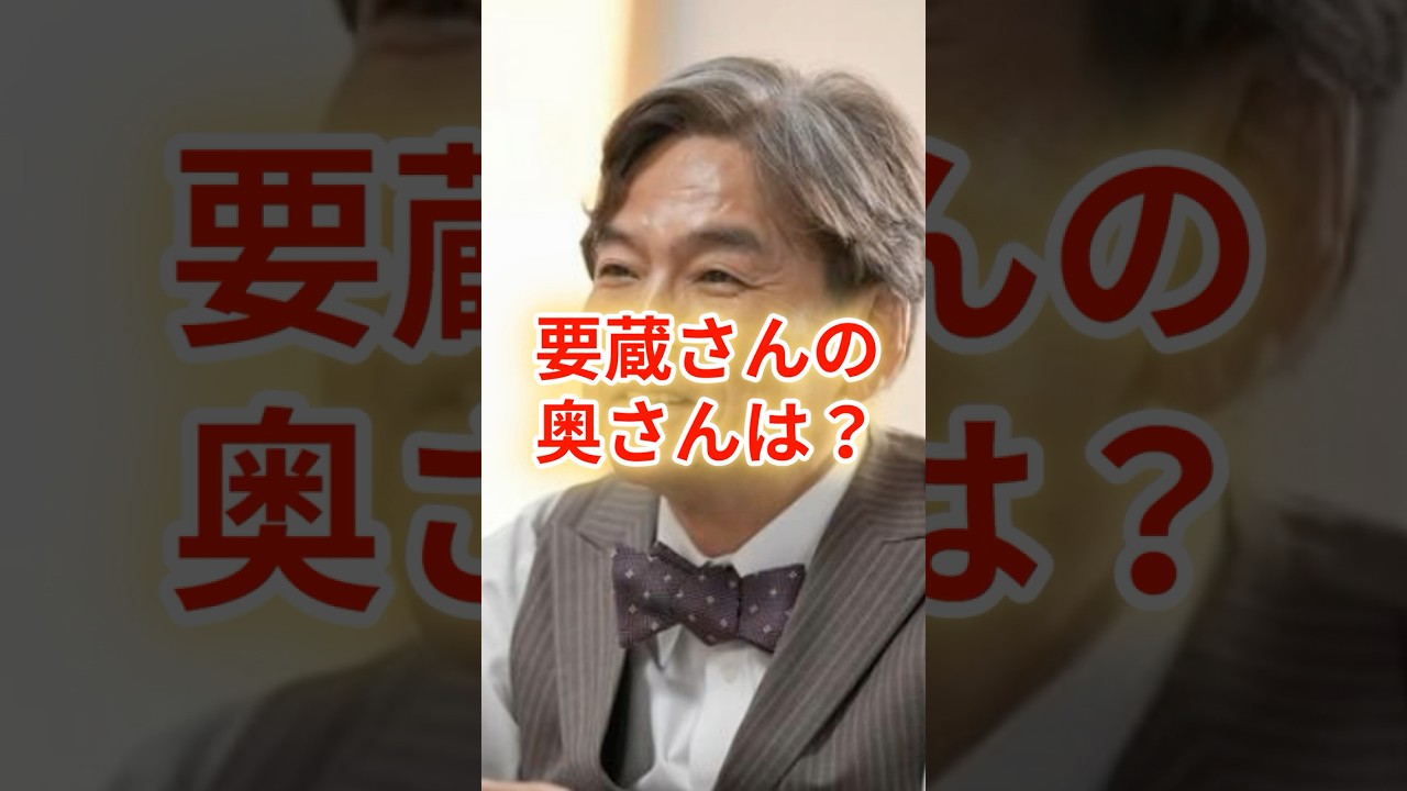 朝ドラ「おむすび」要蔵（内場勝則）さんの奥さんは姿を見せなかったけど、未知やすえさんであってほしい #橋本環奈