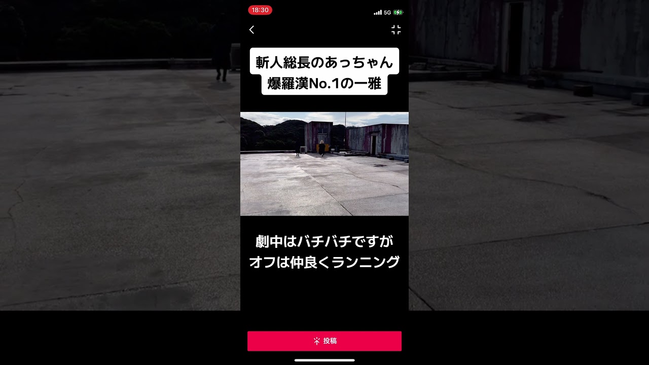 【#映画OUT】本編ではバッチバチの二人【撮影ビハインド】 #醍醐虎汰朗 #宮澤佑 #shorts